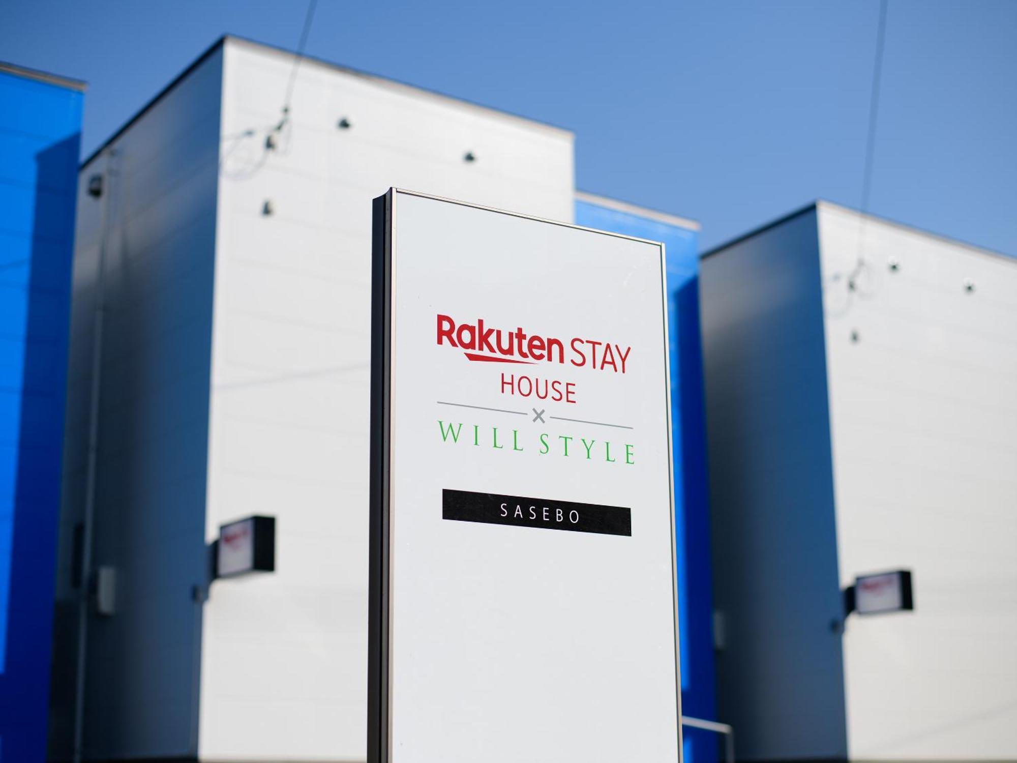 Rakuten Stay House X Will Style 사세보 외부 사진